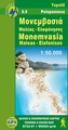 Wandelkaart 8.9 Monemvasia - Maleas - Peloponnesos | Anavasi