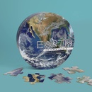 Legpuzzel Earth - Aarde NASA 100 Stukjes | Chronicle Books