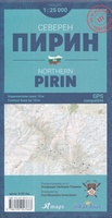 noordelijk Pirin gebergte - Northern Pirin